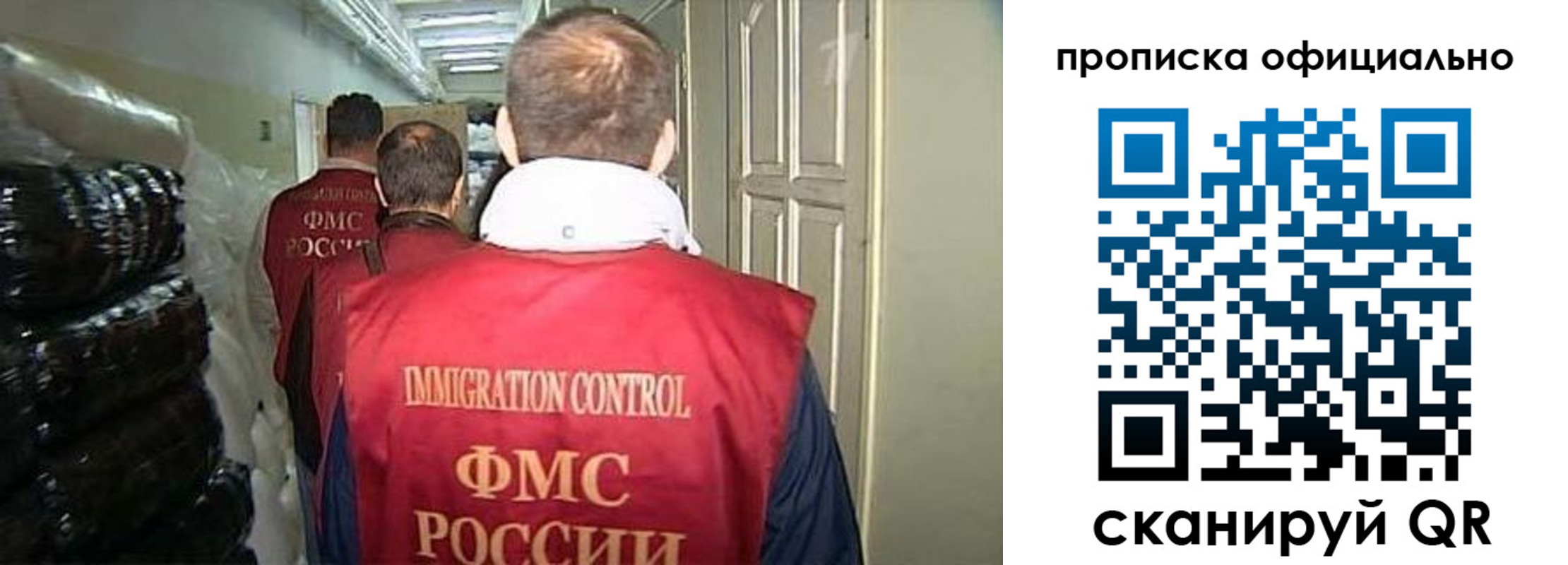 регистрация для дет. сада в Ленинск-Кузнецком