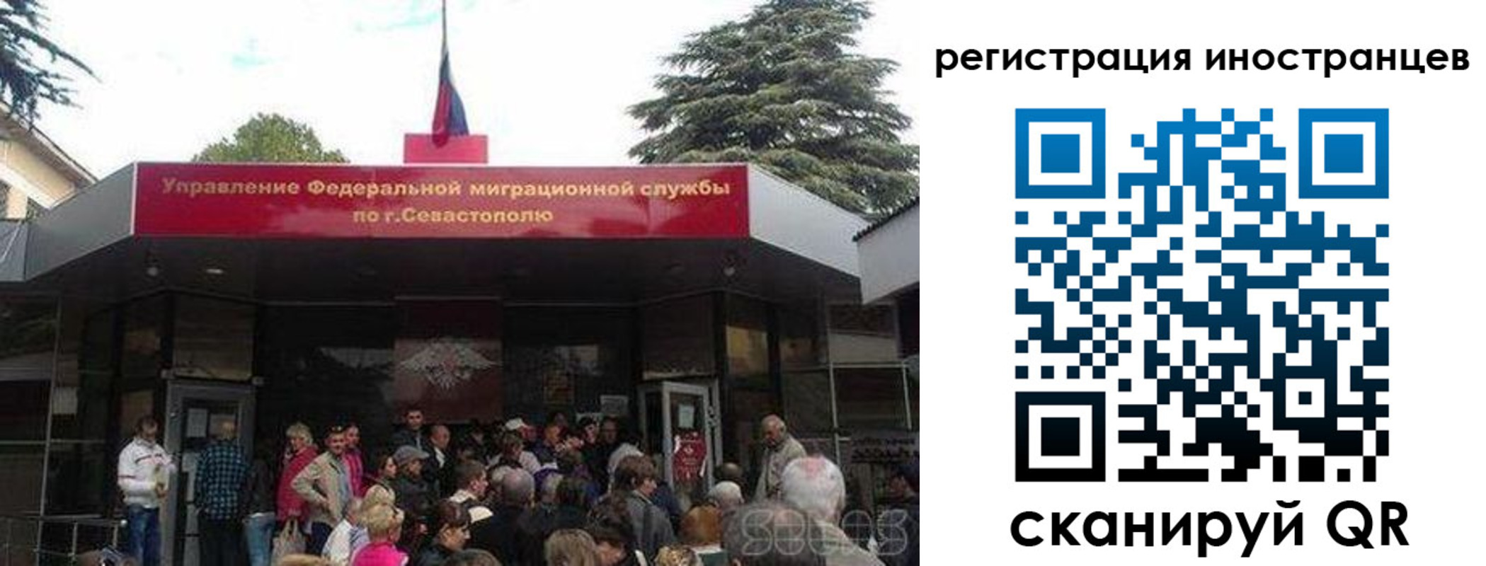 прописка в Ленинск-Кузнецком