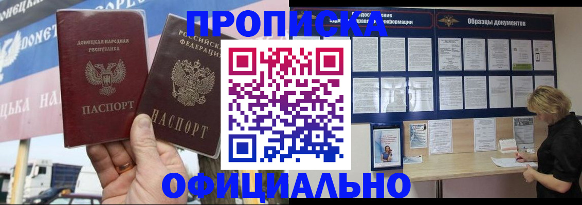 регистрация для школы в Ленинск-Кузнецком