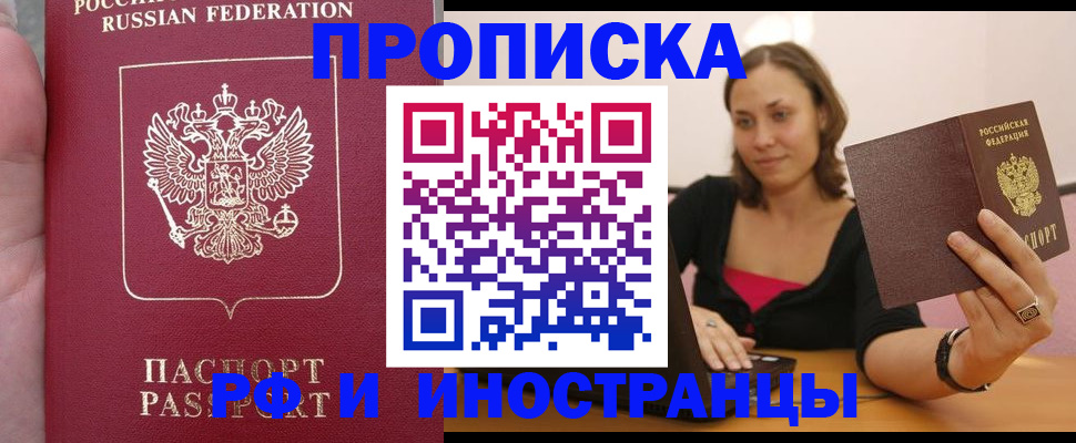 регистрация для школы в Ленинск-Кузнецком