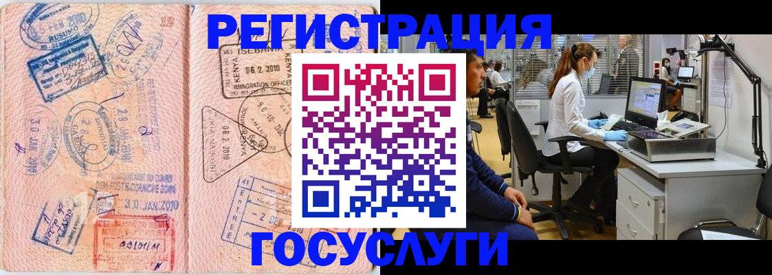 временная регистрация гарантия в Ленинск-Кузнецком